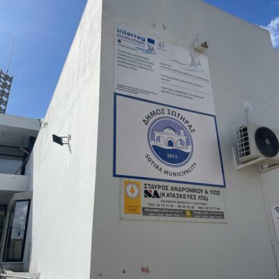 ΔημοςΣωτήρας (9)