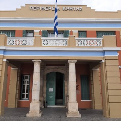 περιφέρεια κρήτης (4)